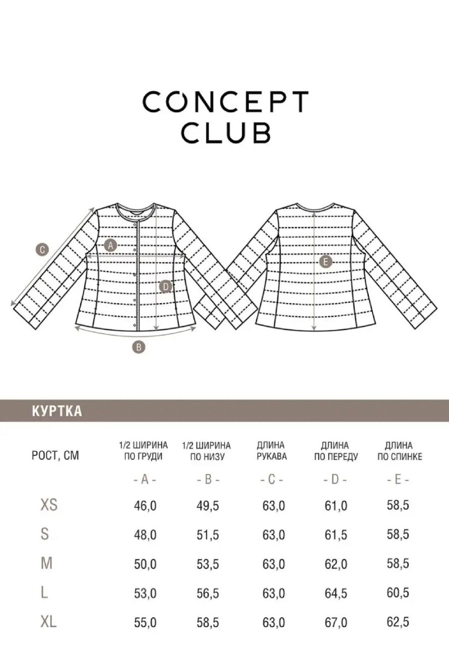 Down jacket concept club photo 5