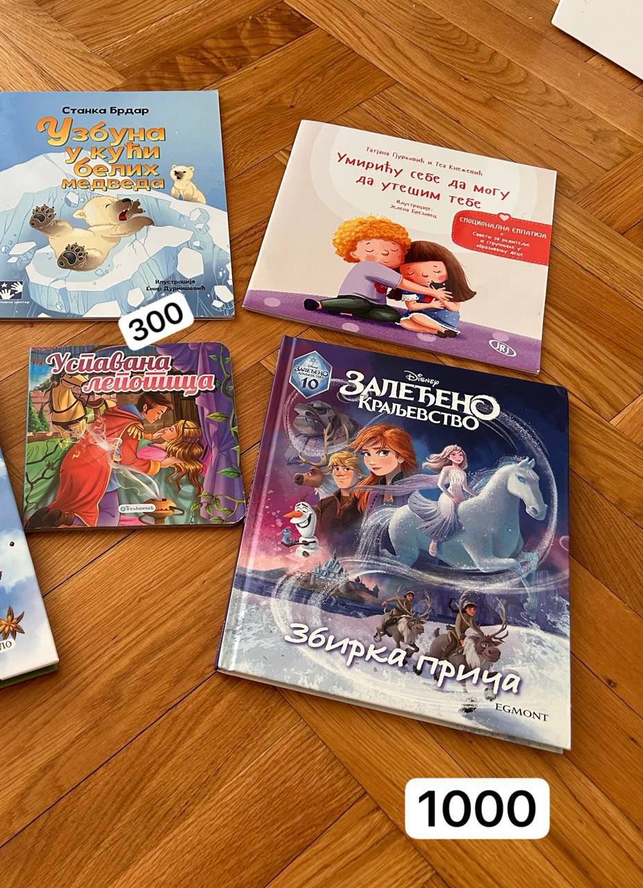 Детские книги photo 2