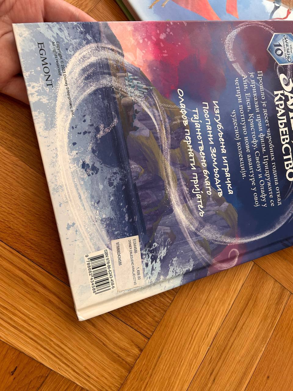 Детские книги photo 3