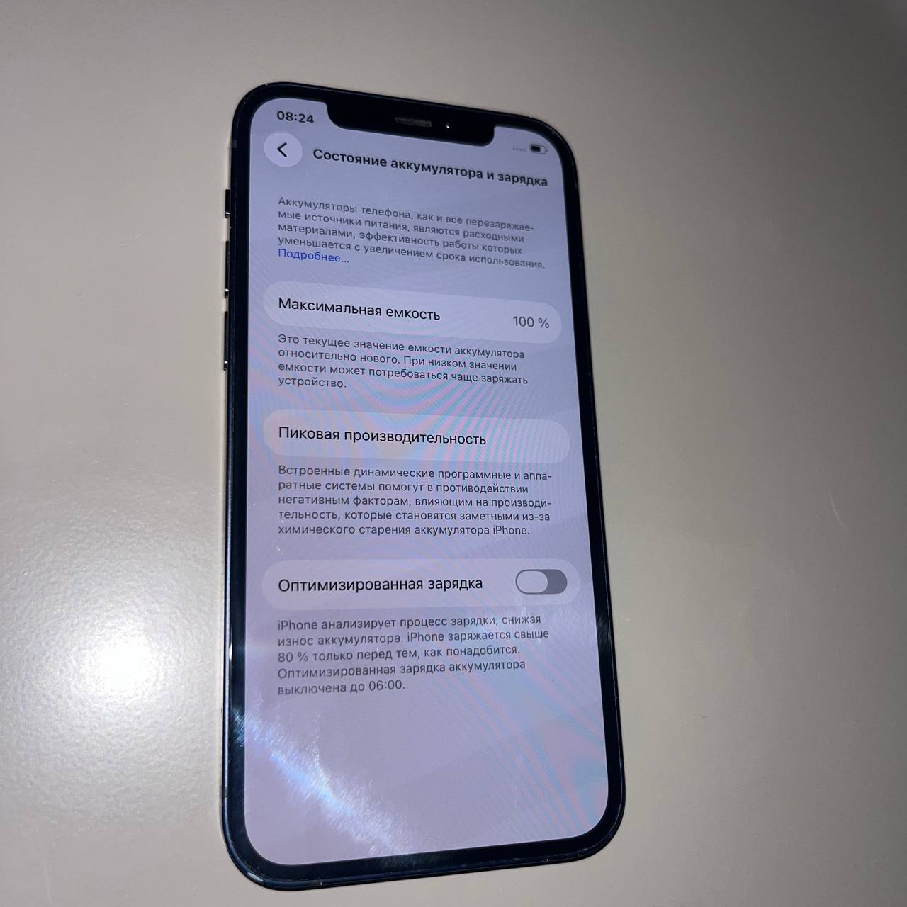 iPhone 12 Plava 128gb photo 2