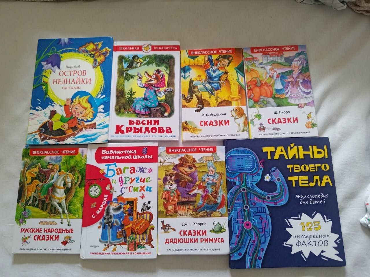 Children's books