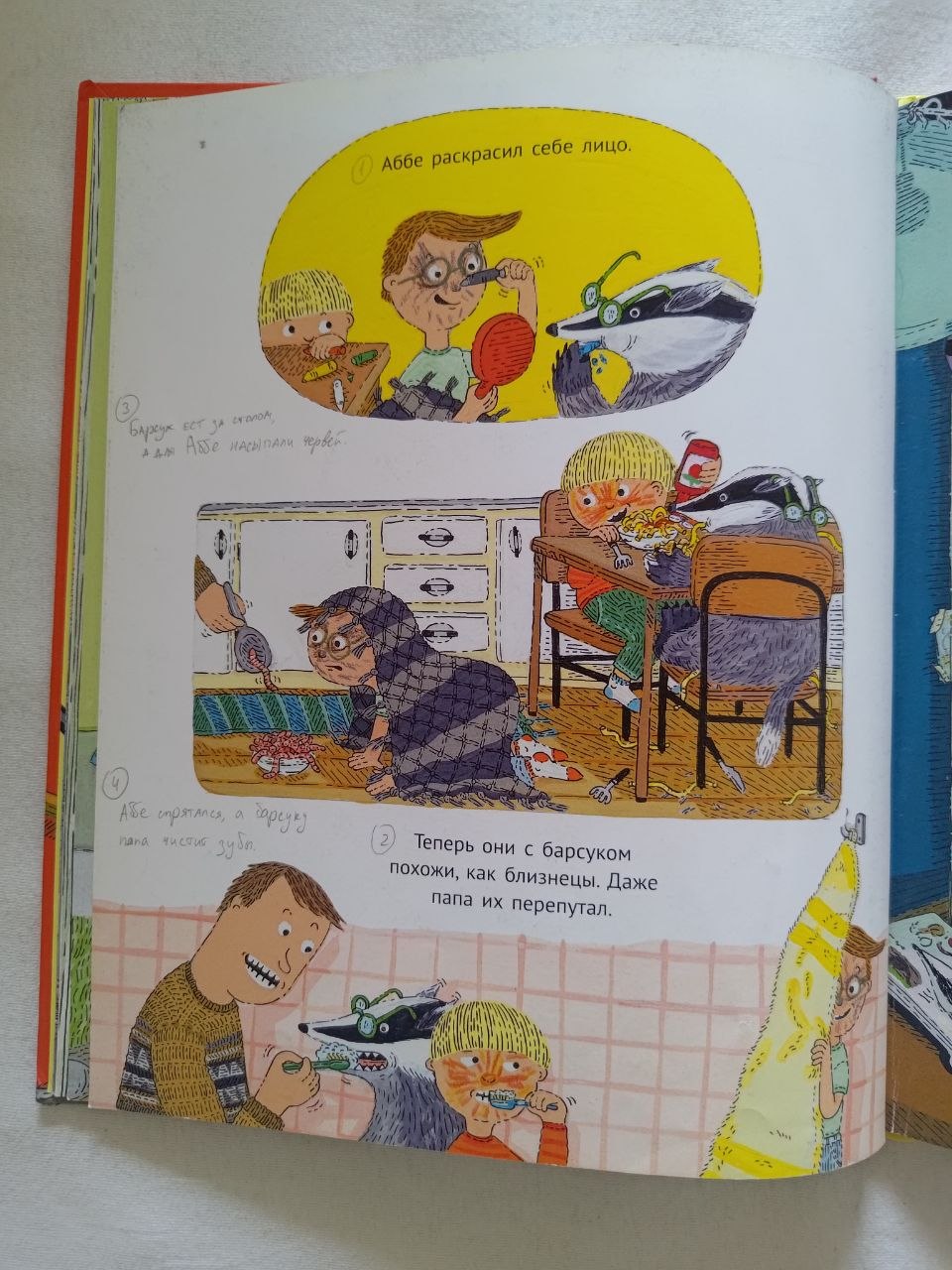 Children's books photo 4