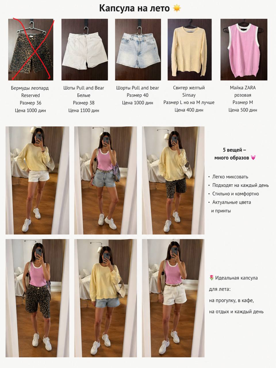 Шорты Pull and bear