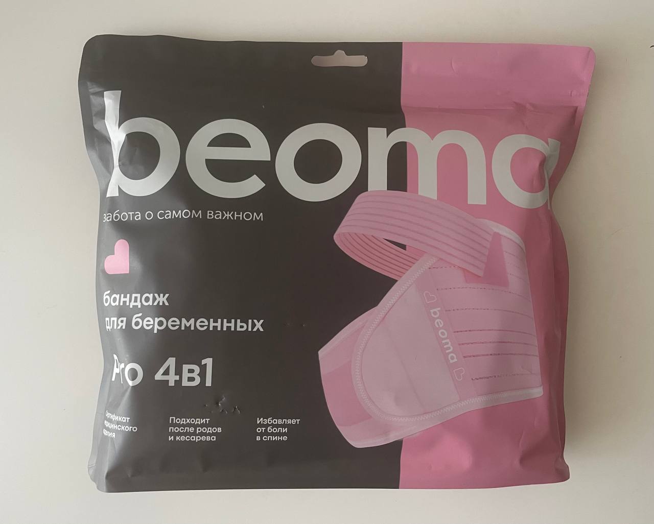 Бандаж для беременных Beoma Pro 4 в 1