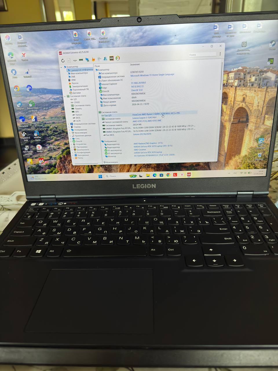 Legion 5-15ACH6H 3070 Laptop photo 2