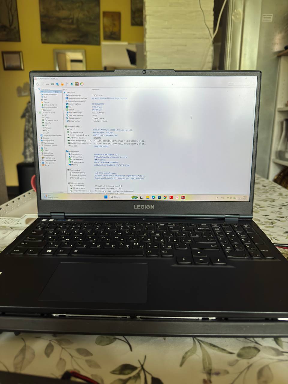 Legion 5-15ACH6H 3070 Laptop photo 5