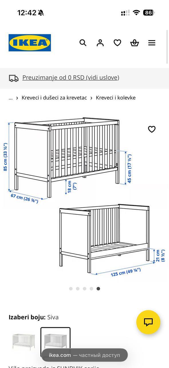 SUNDVIK IKEA Babyshoes photo 2