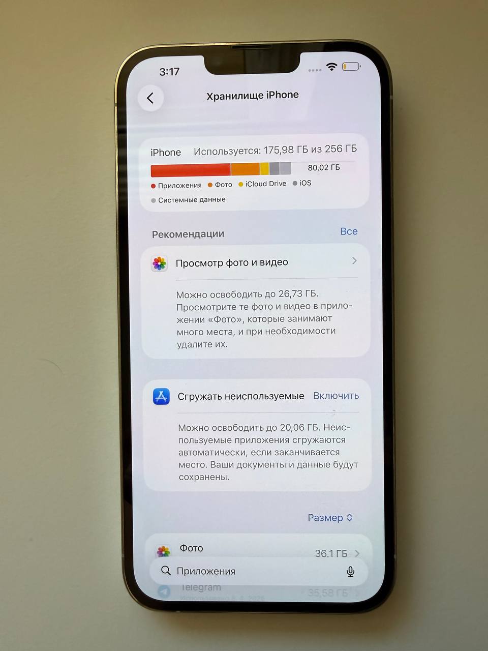 iPhone 13 Pro Max photo 2