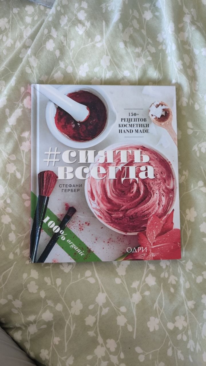 Книга
