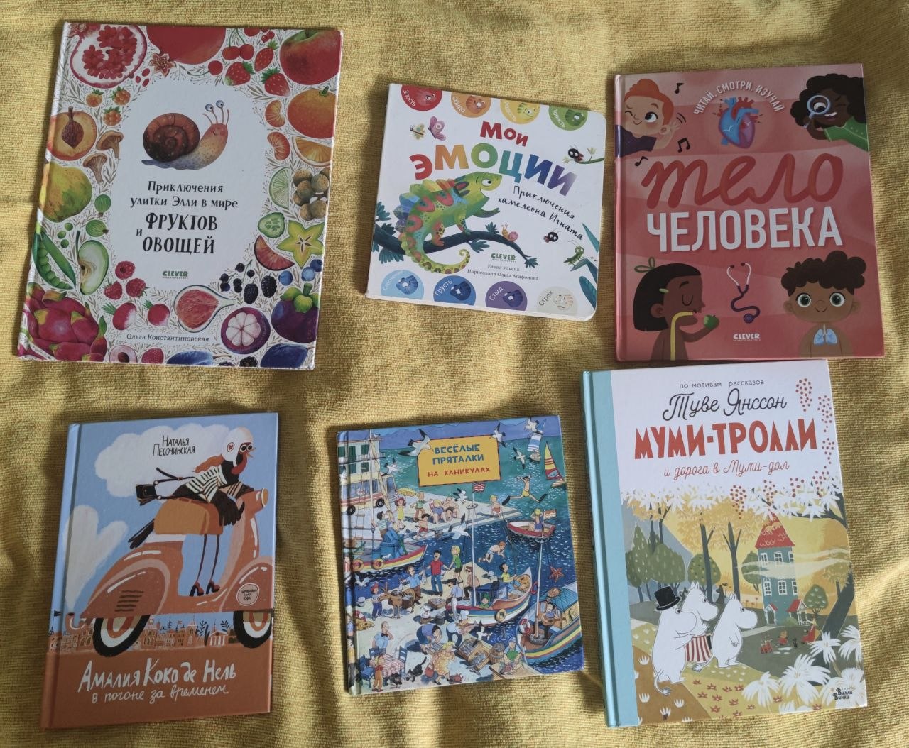 Приключения ракли Ели у свету плодова и поврћа
