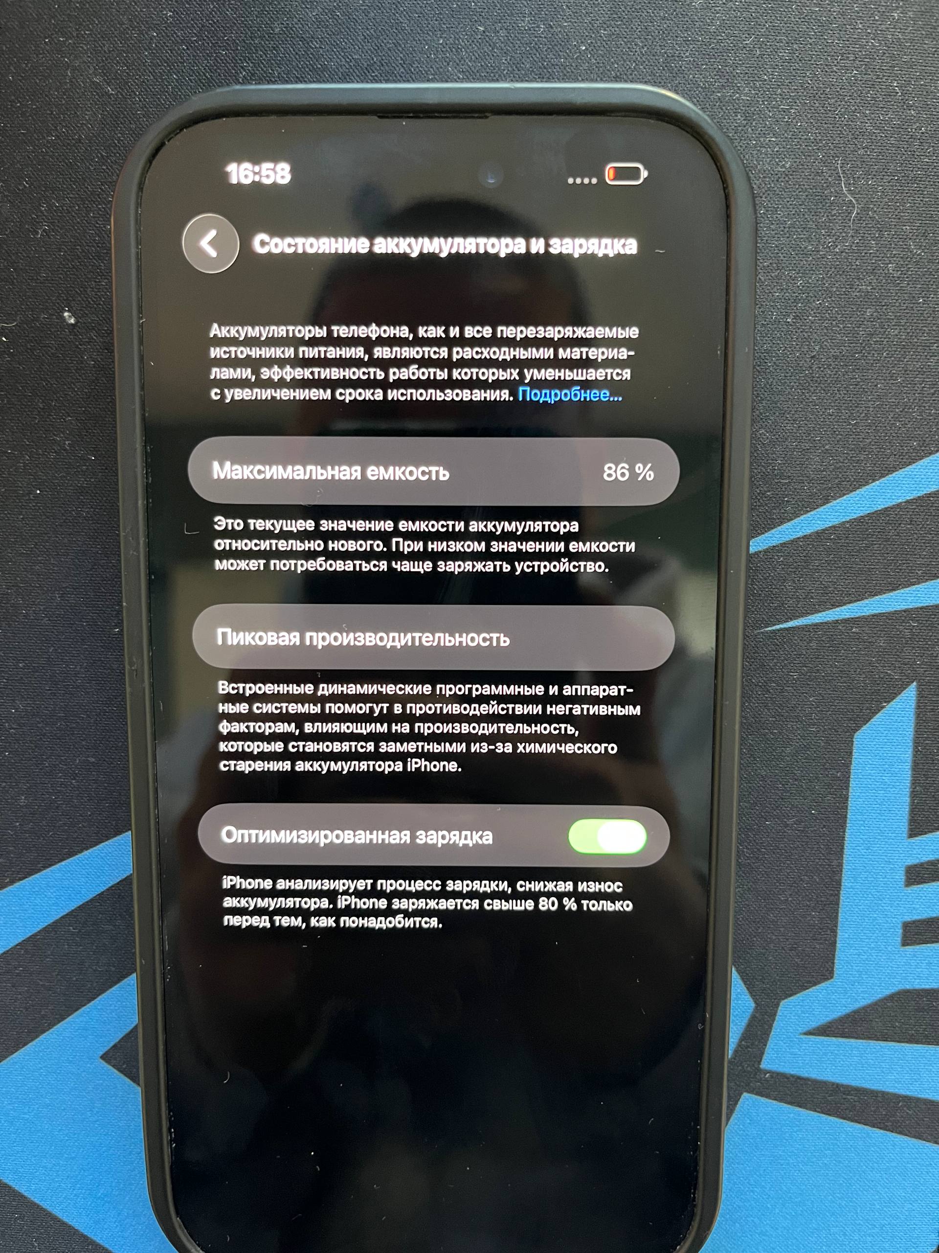 Iphone 14 Pro Max 512 GB photo 2