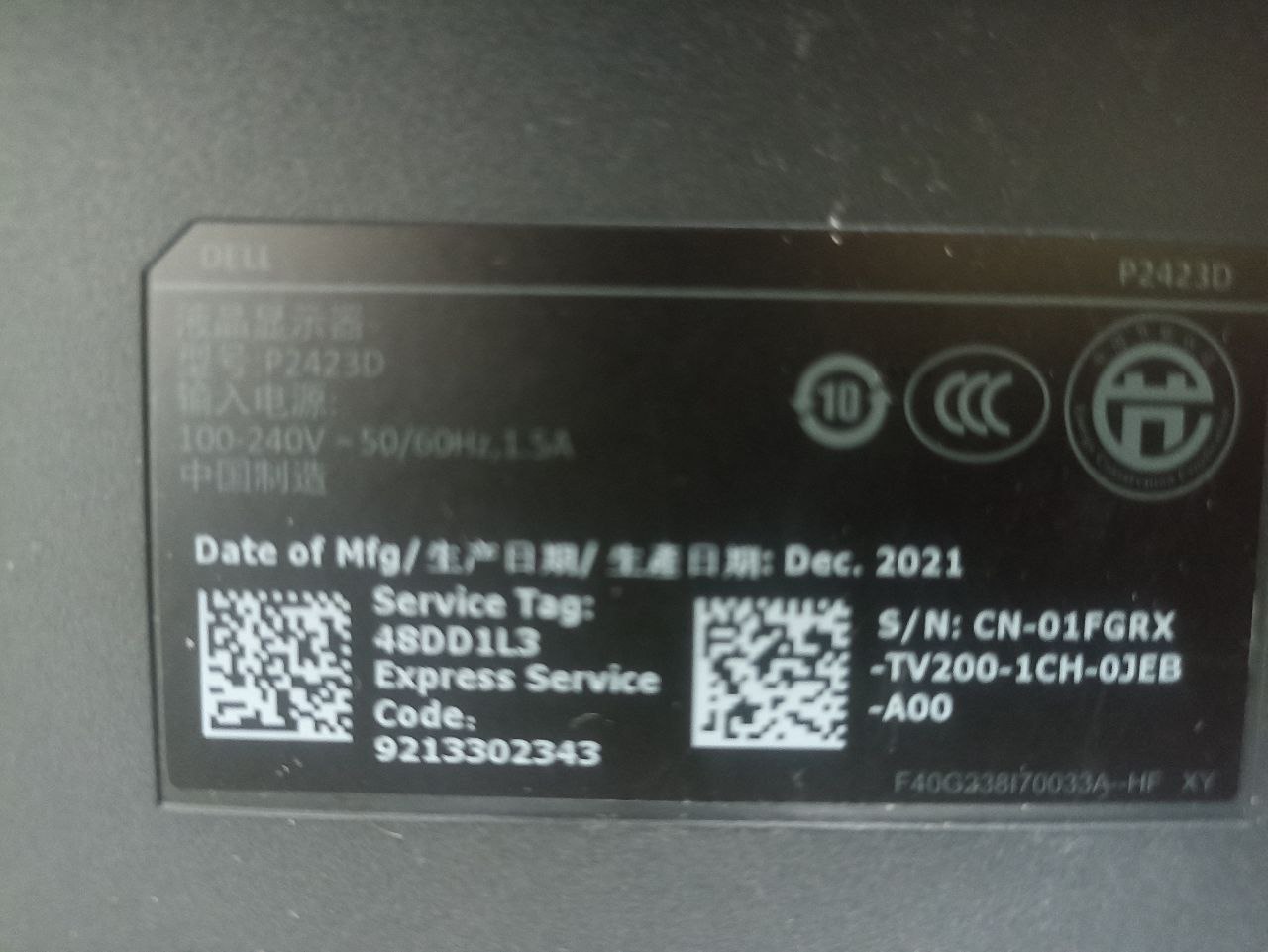 Dell 24" P2423D photo 4