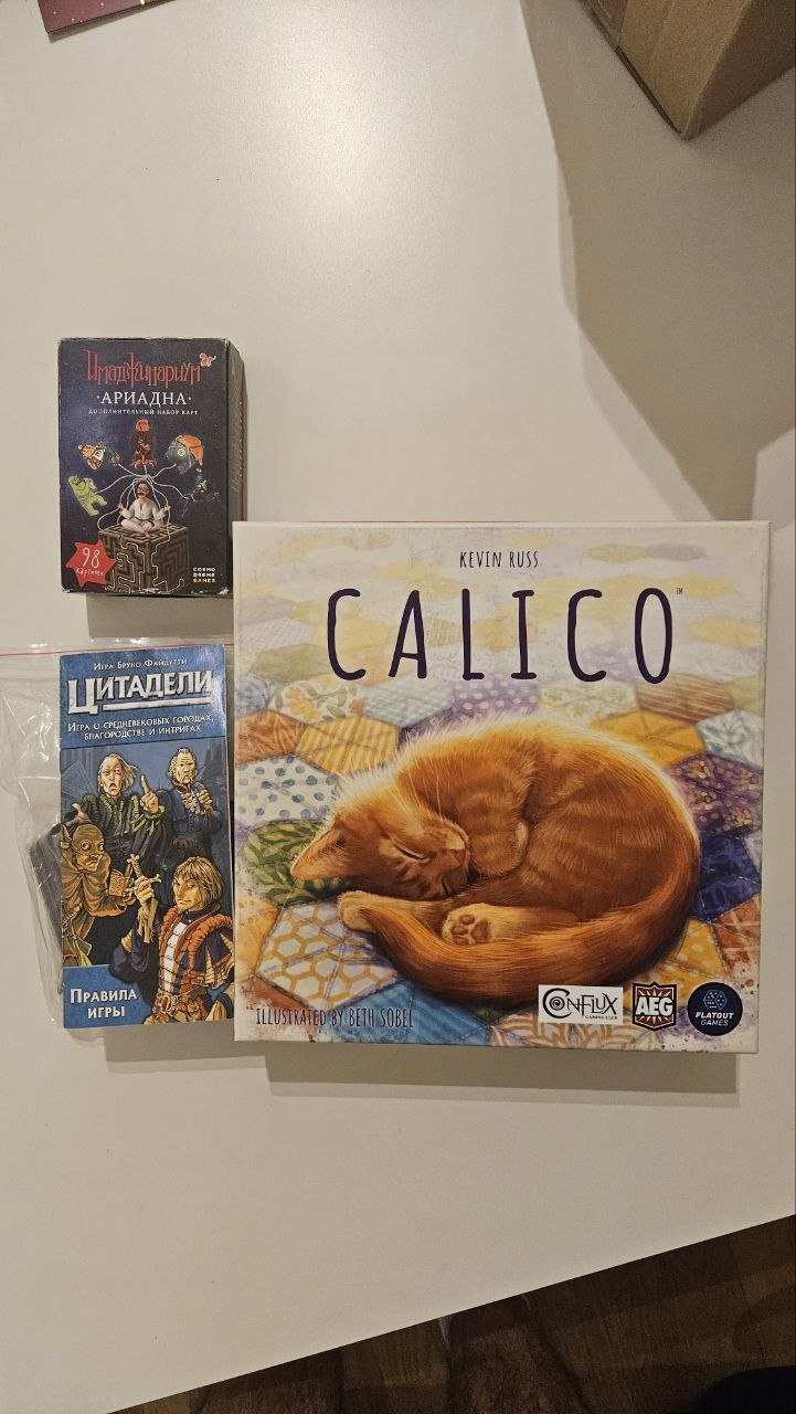 Citadels