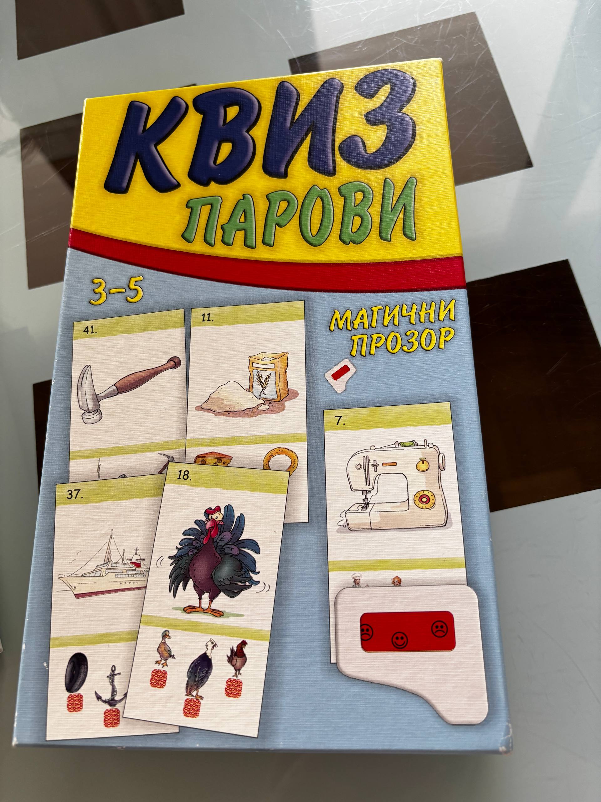 developing game "Quiz Parovi"