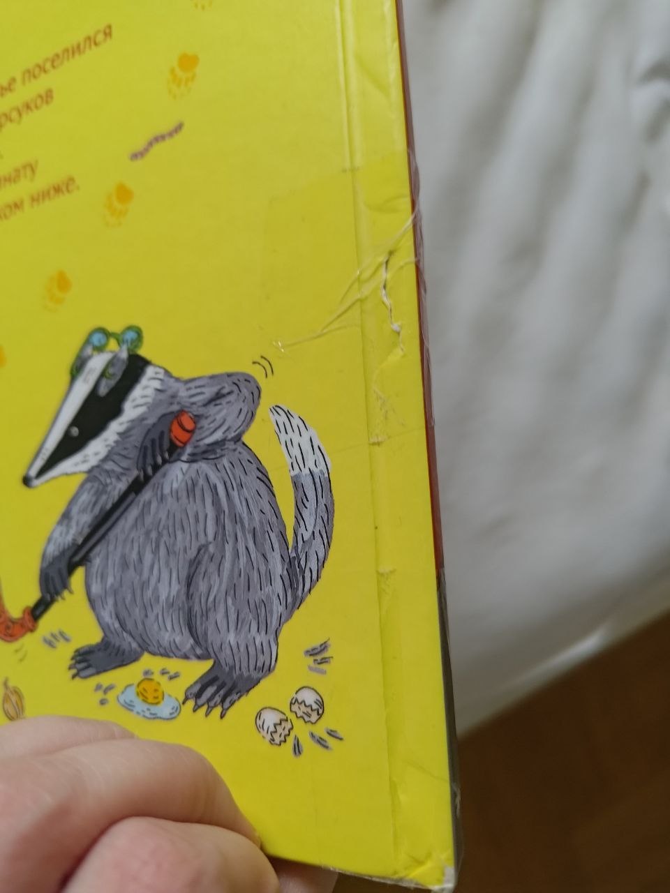 Children's books photo 3