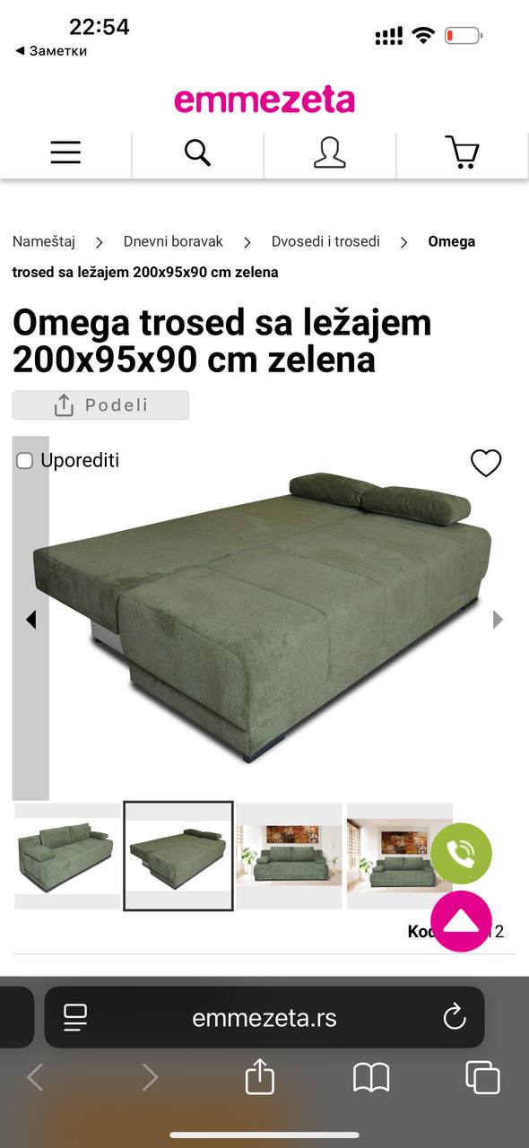 диван photo 3