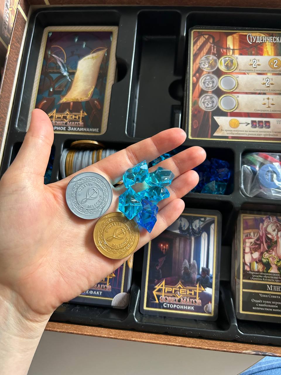 Argent. Council of Mages photo 6