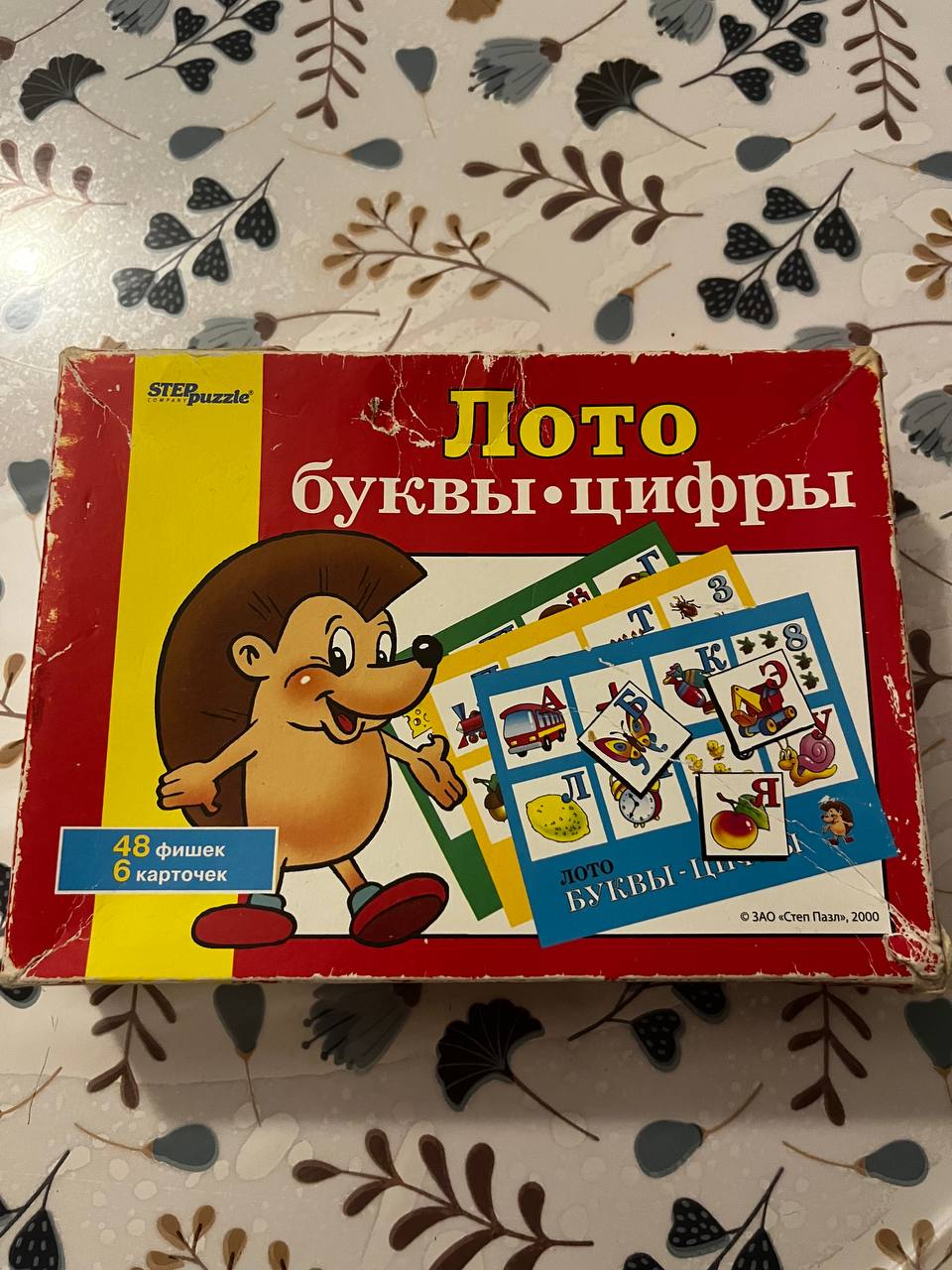 Карточки ‘Учимся читать’ photo 2