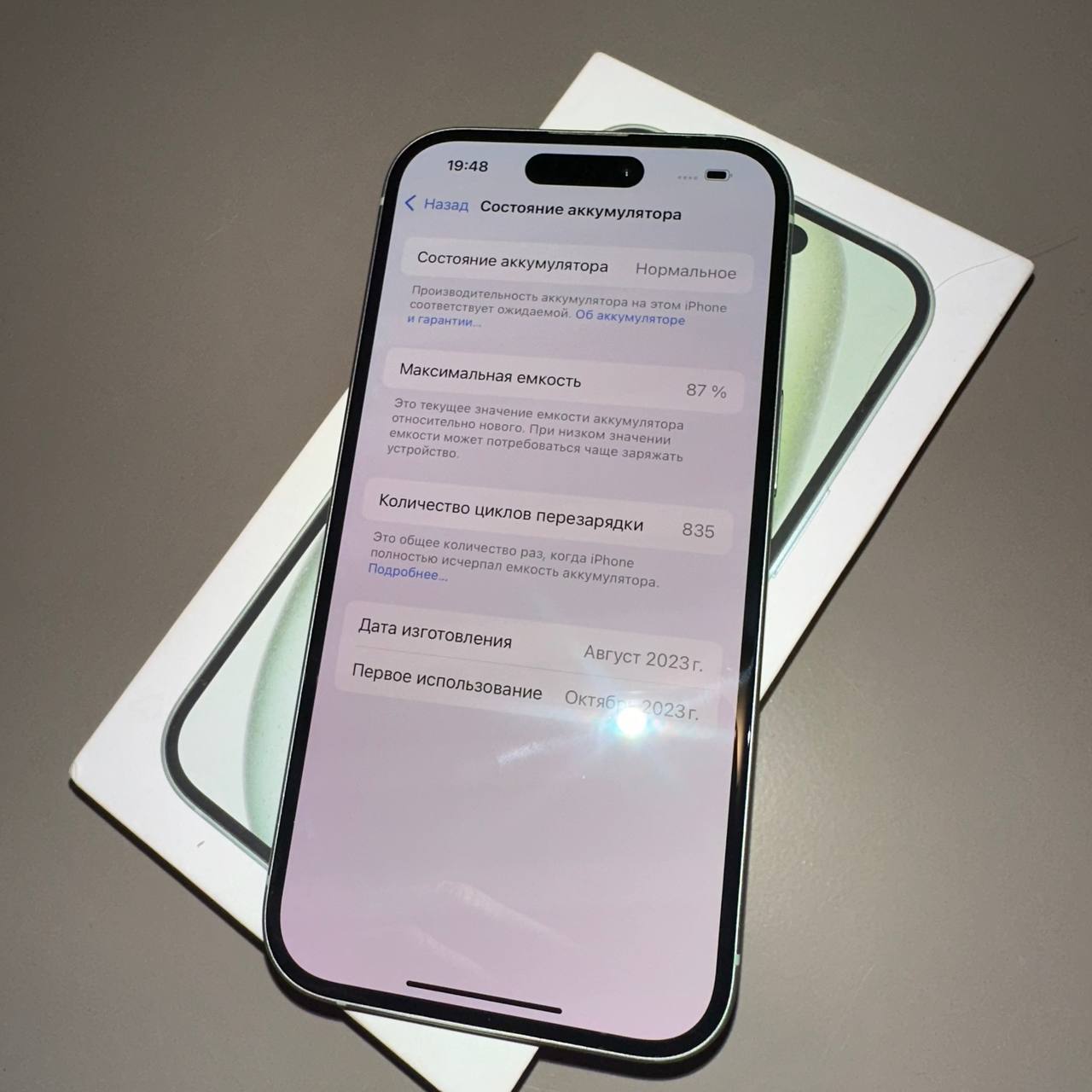 iPhone 15 Green 128 gb photo 3