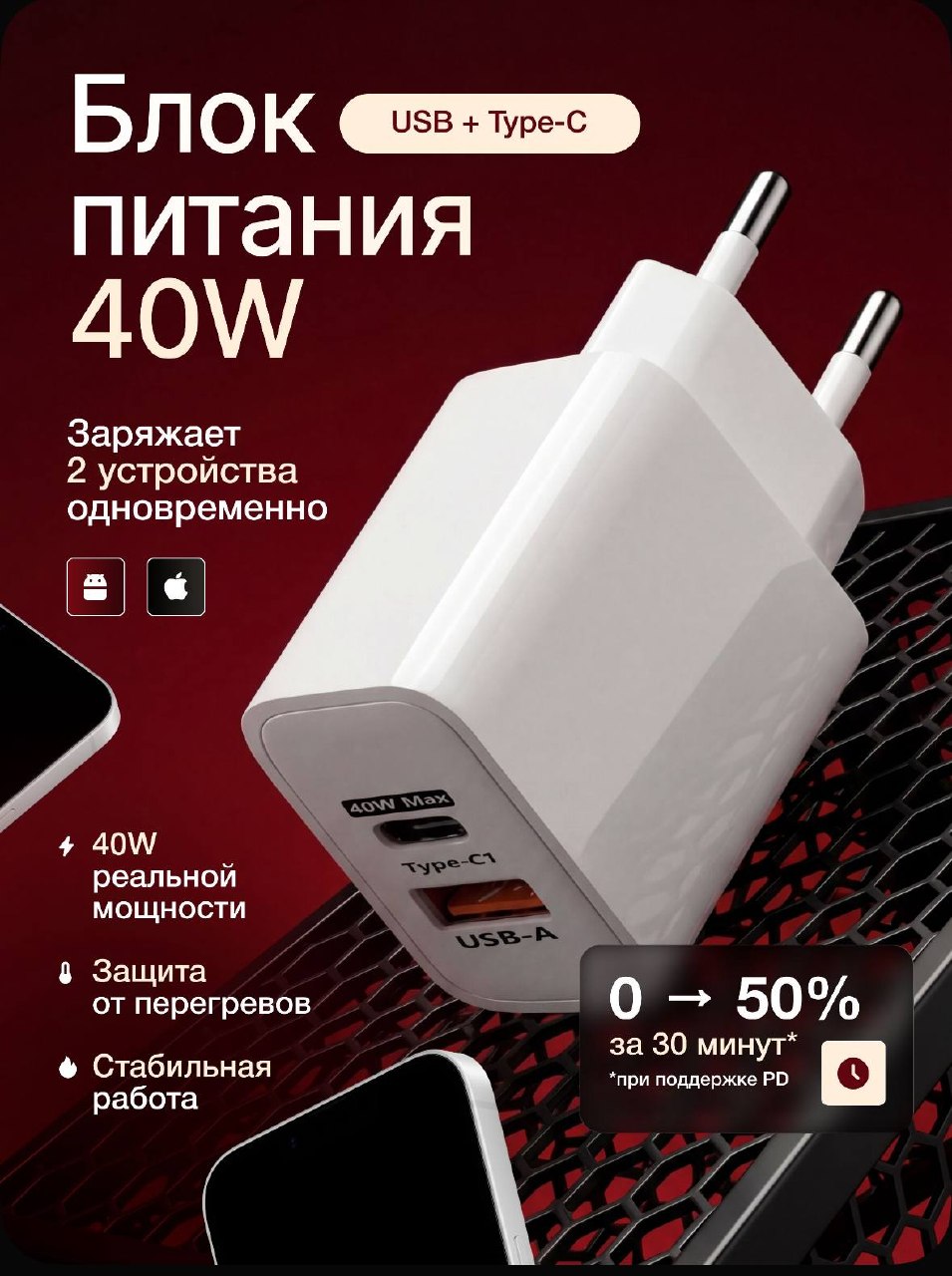 Napajanje USB i Tip C