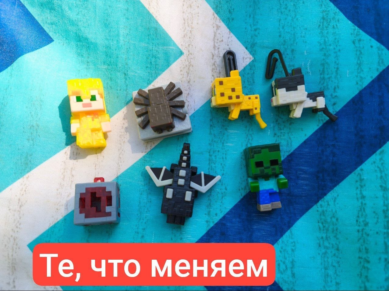 Kinder Minecraft photo 2