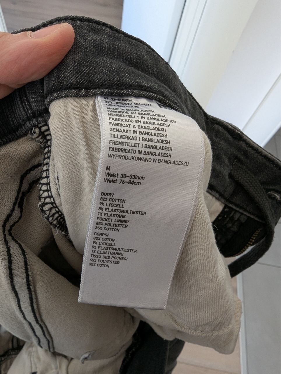 Uniqlo trenerka