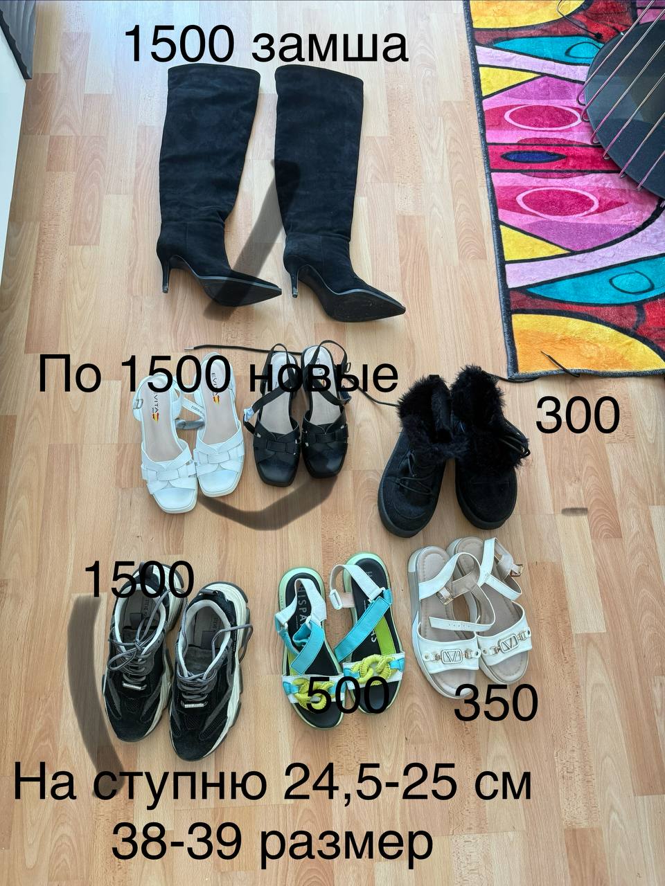 Cevak