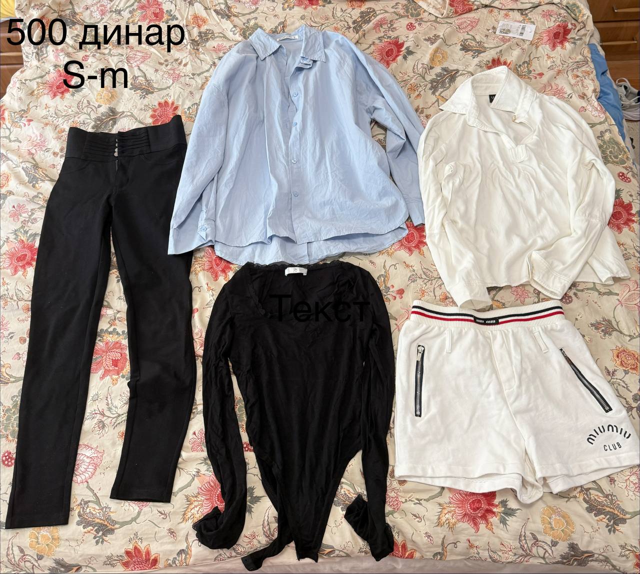 Cevak photo 7