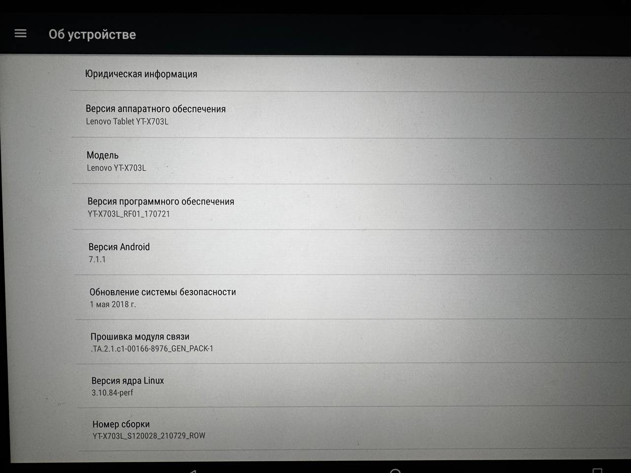 Lenovo tablet photo 2