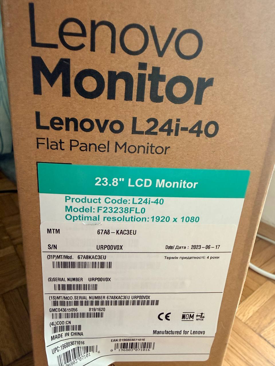 Lenovo 24" монитор photo 2