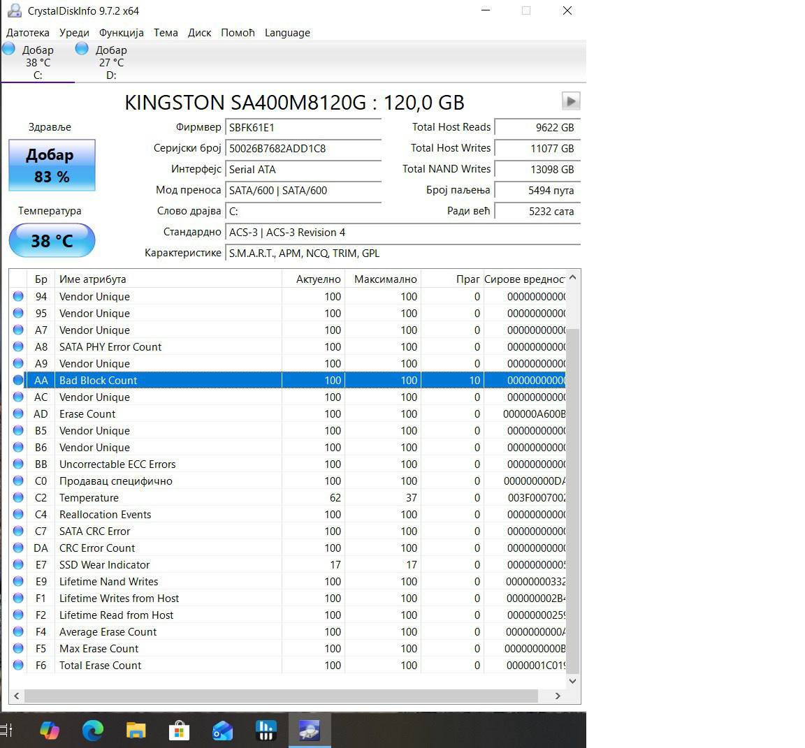 Acer Aspire E5-575G photo 8