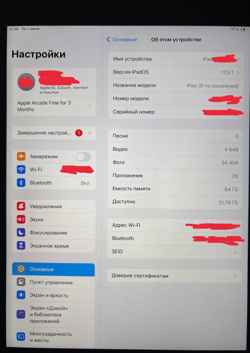 iPad 9 Wi-Fi 64 GB photo 4