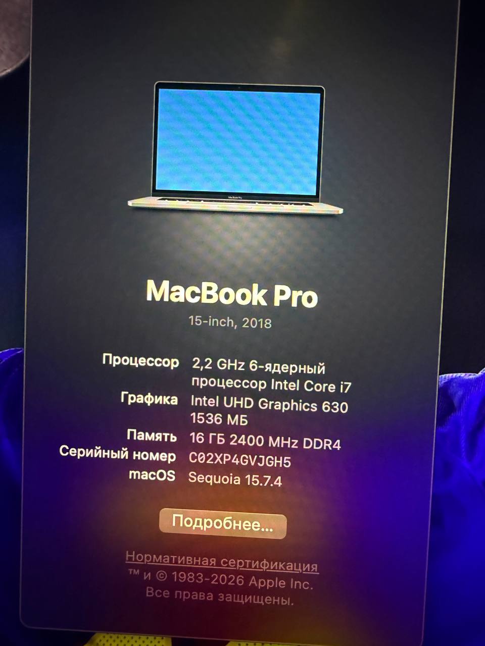 Apple MacBook Pro 15" photo 3
