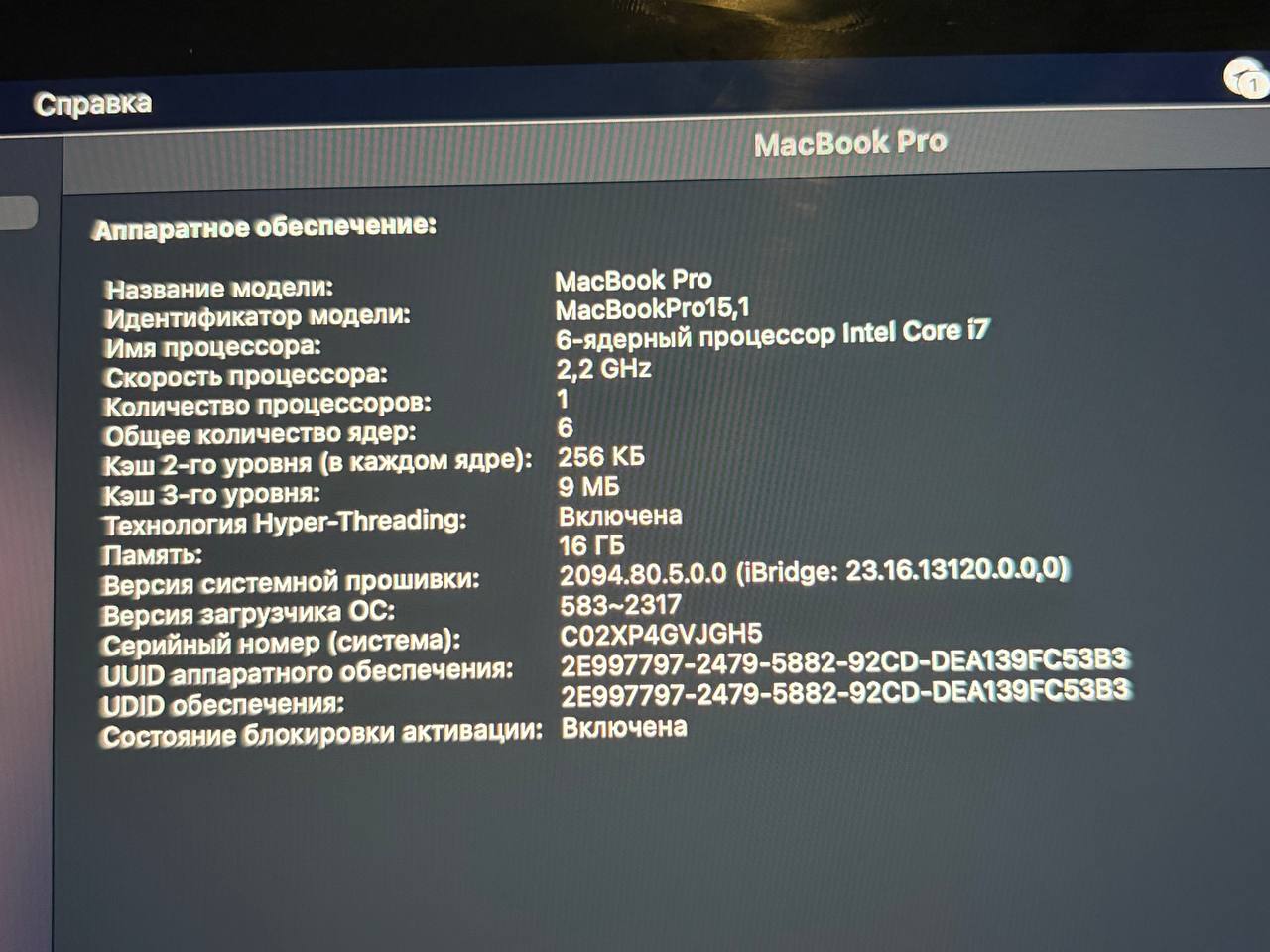 Apple MacBook Pro 15" photo 5
