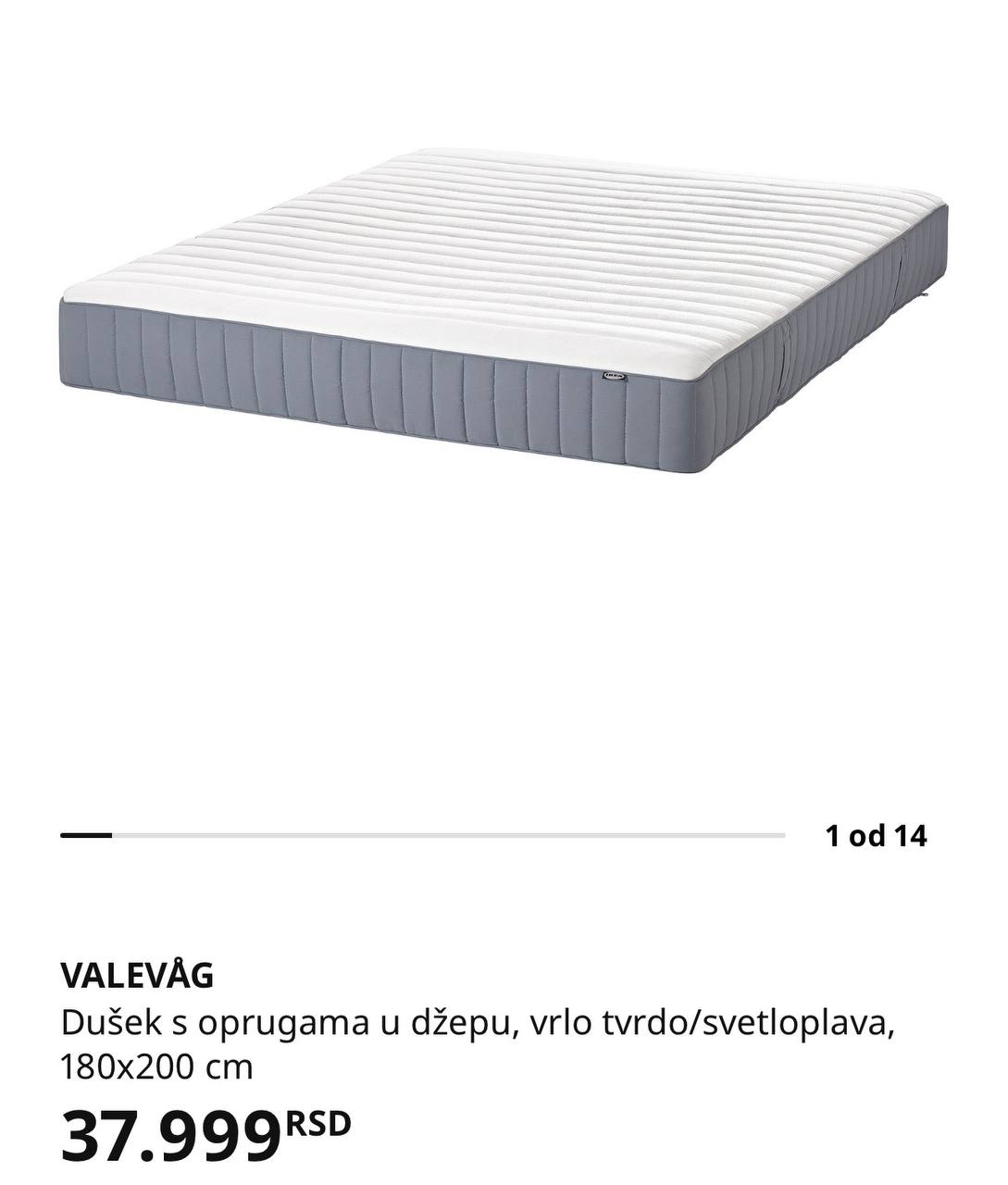 IKEA VALEVAG mattress photo 3