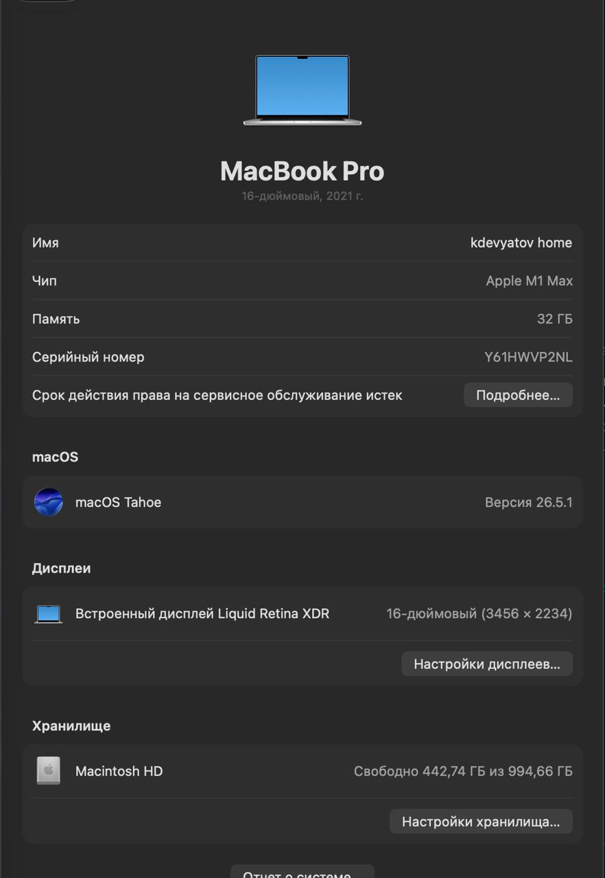 Macbook Pro 16' M1 2021