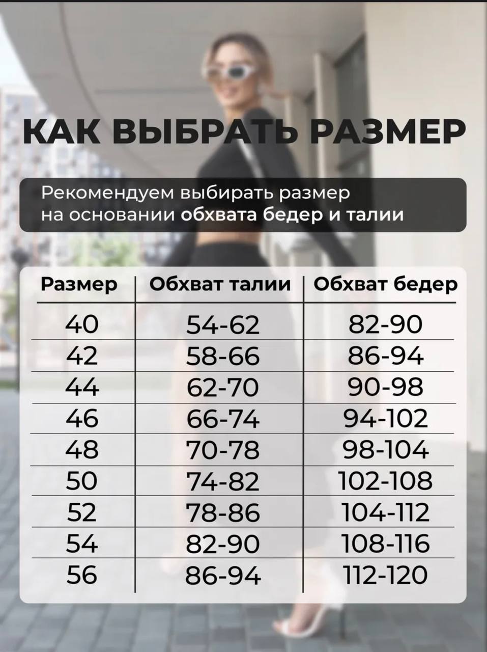 юбка + топ photo 4