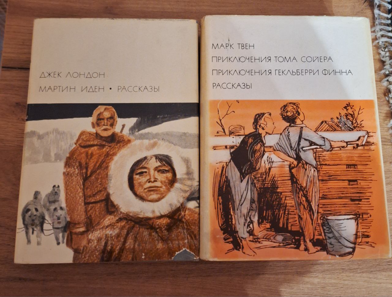 Всемирная литература, Марк Твен "Приключение Тома Сойера" photo 2