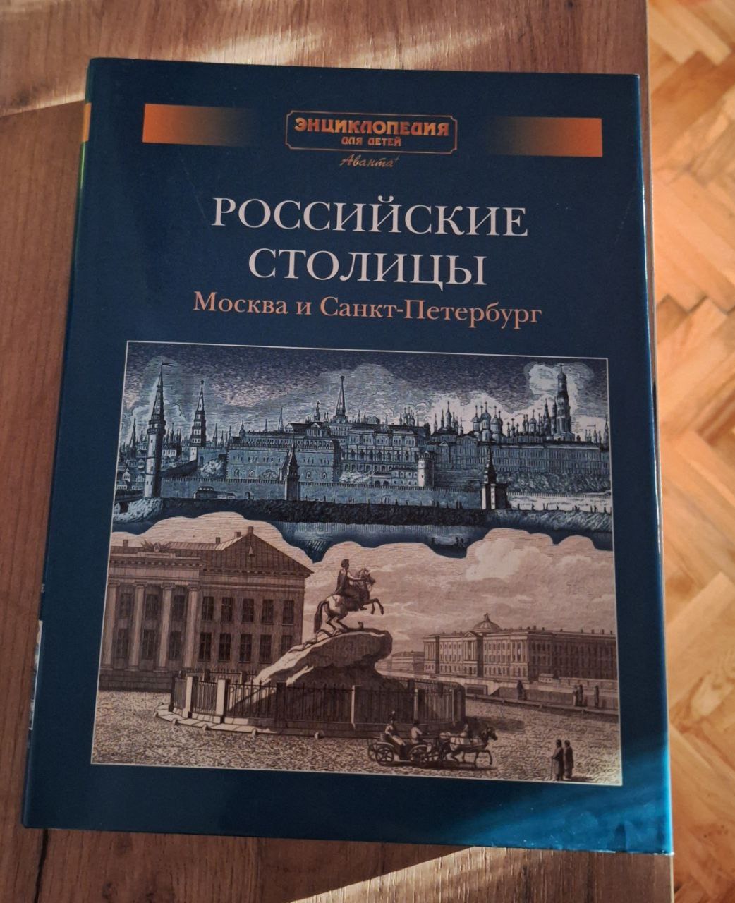 Всемирная литература, Марк Твен "Приключение Тома Сойера" photo 3