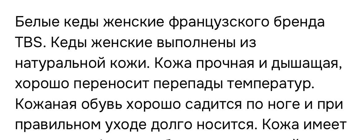 Кожаные кеды photo 7