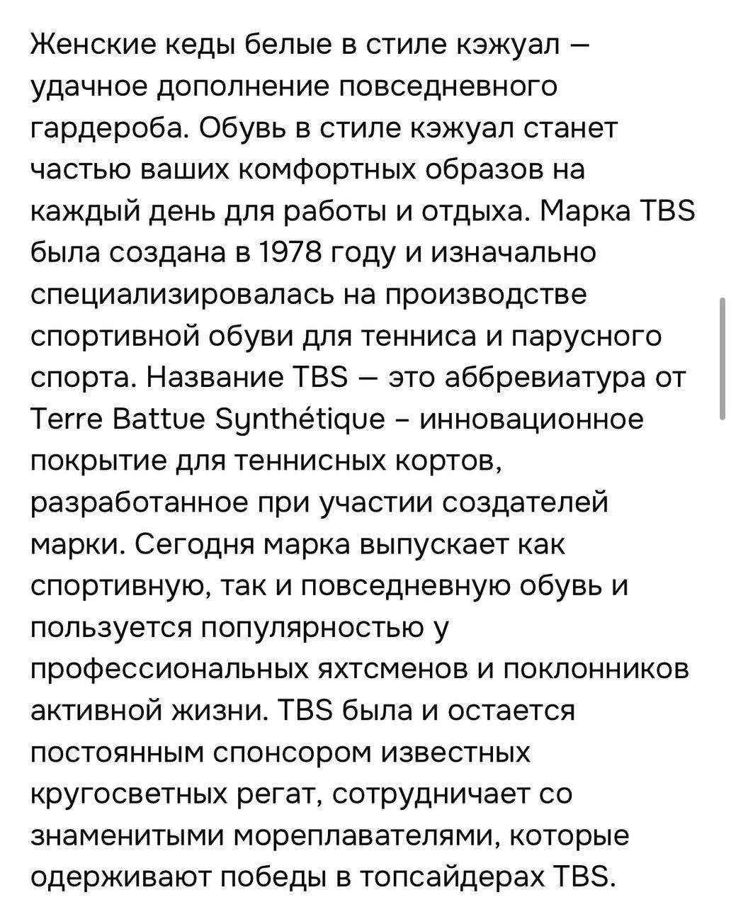 Кожаные кеды photo 8