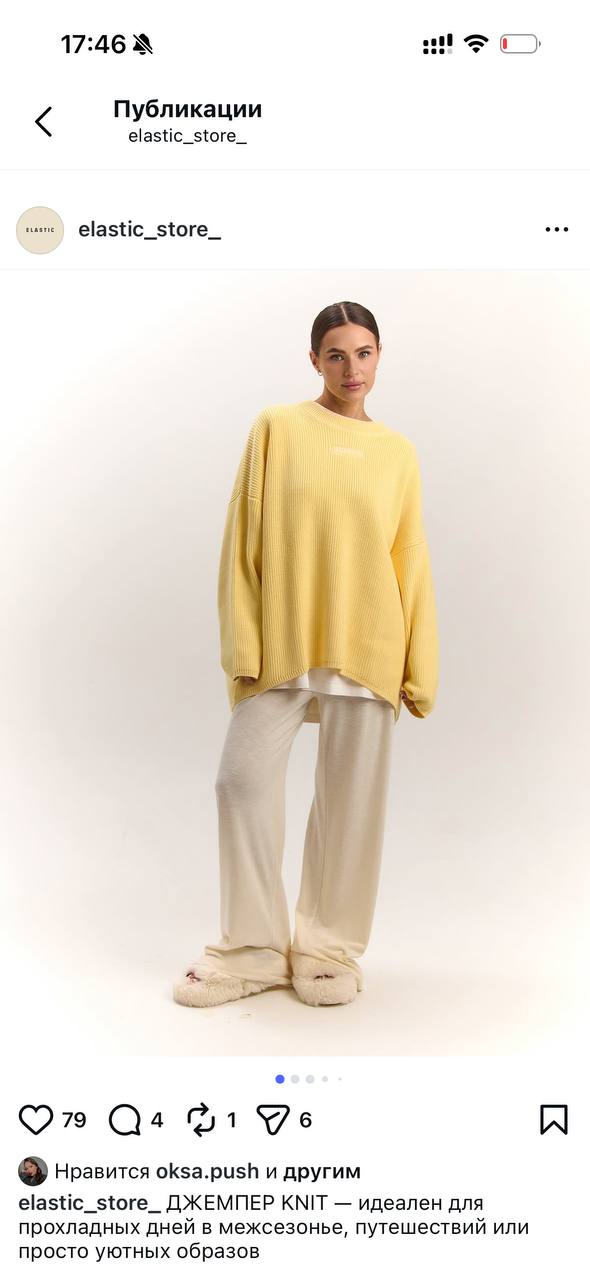 Jumper Elastic