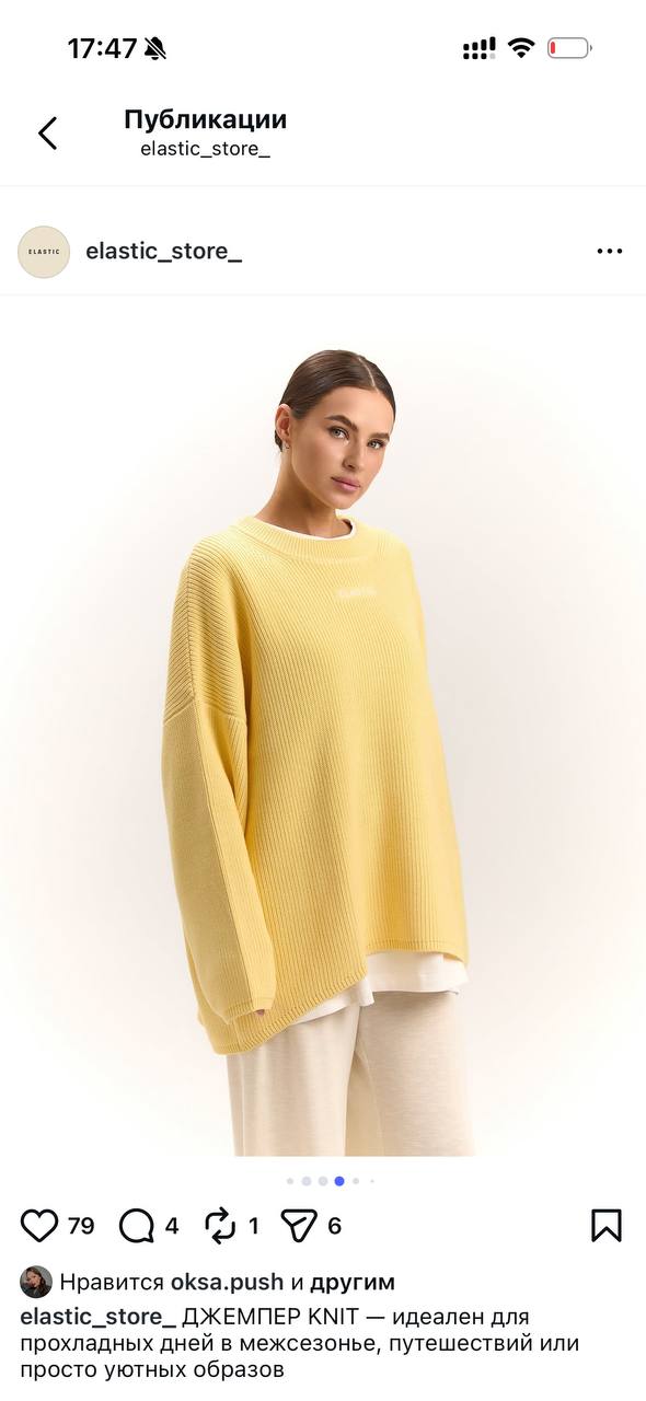 Jumper Elastic photo 2