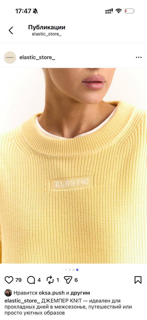 Jumper Elastic photo 3