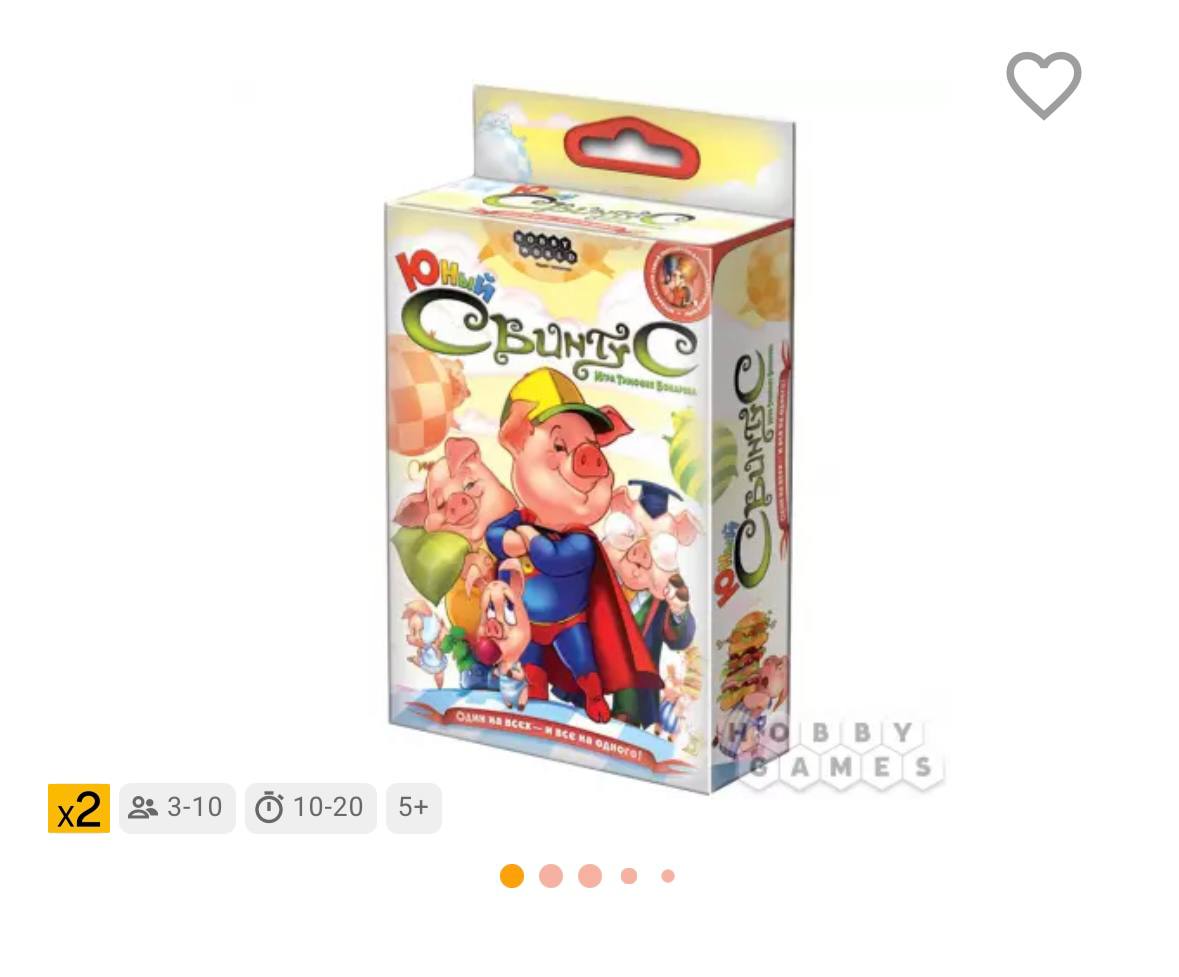 Family wooden toys photo 7