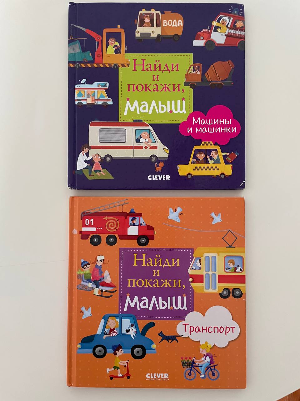 Books