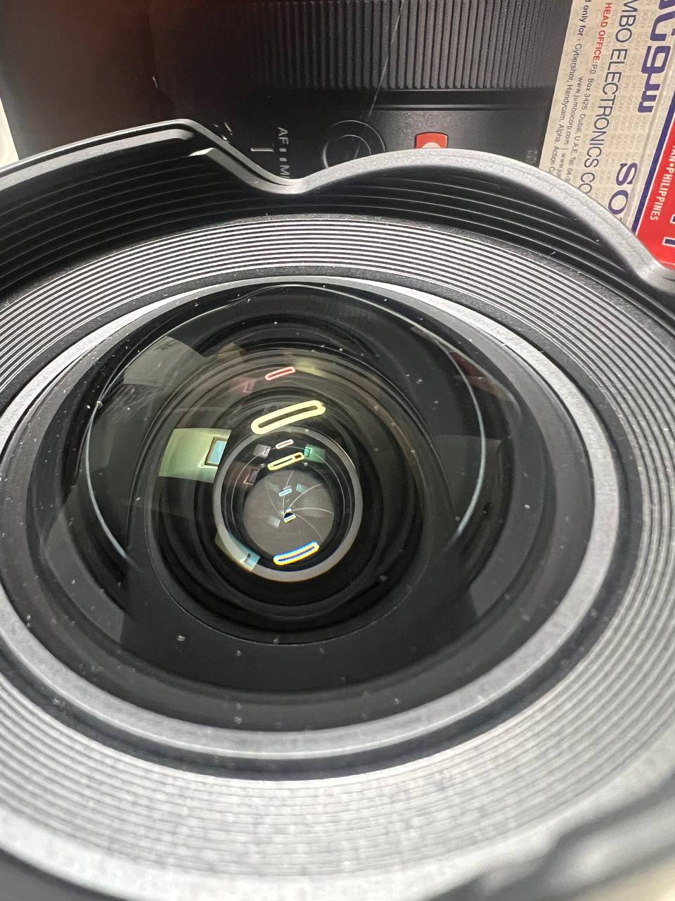 Sony fe 14mm 1.8 photo 2