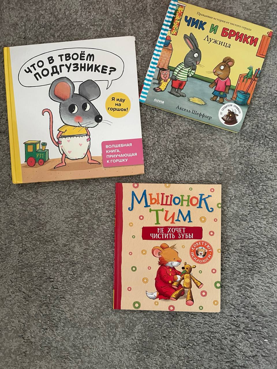 Little books