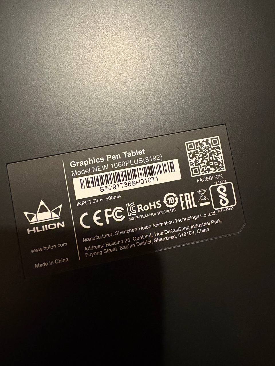 Huion NOVI 1060PLUS (8192) grafički tablet photo 2
