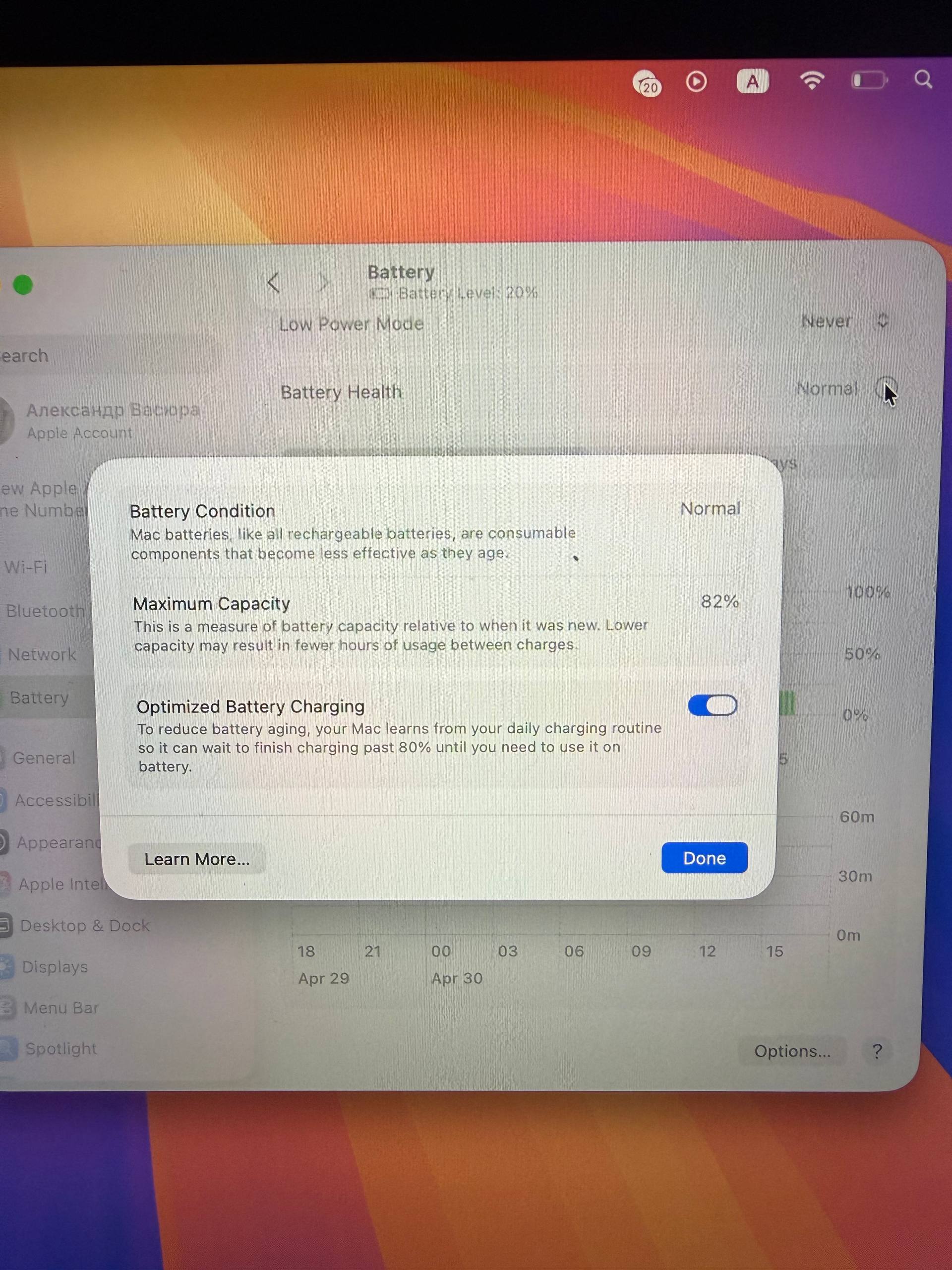 MacBook 13 Pro photo 2
